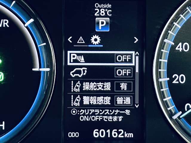 トヨタ ハリアー　ハイブリッド ２．５ ハイブリッド Ｅ－ＦＯＵＲ プレミアム アドバンストパッケージ ４ＷＤ H26年 (近畿) 99