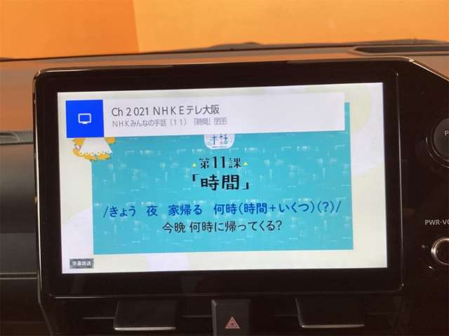 トヨタ ノア １．８ ハイブリッド Ｓ－Ｚ R7年 (近畿) 99