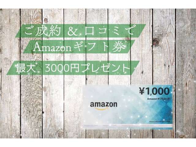 ホンダ Ｎ−ＶＡＮ ６６０ Ｇ R1年 (近畿) 99