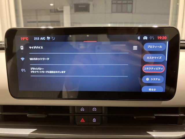 フィアット ６００ハイブリッド ラ プリマ R7年 (近畿) 99