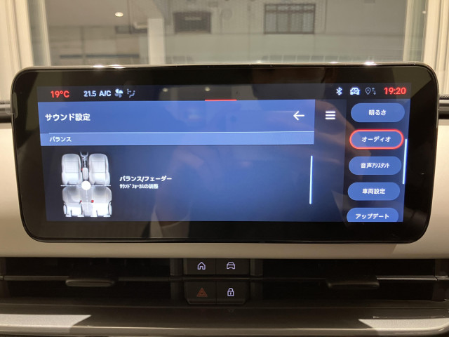 フィアット ６００ハイブリッド ラ プリマ R7年 (近畿) 99