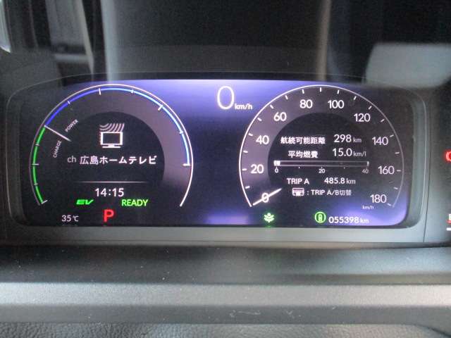 ホンダ ステップワゴン　ハイブリッド ２．０ Ｅ：ＨＥＶ スパーダ プレミアムライン R5年 (中国) 99