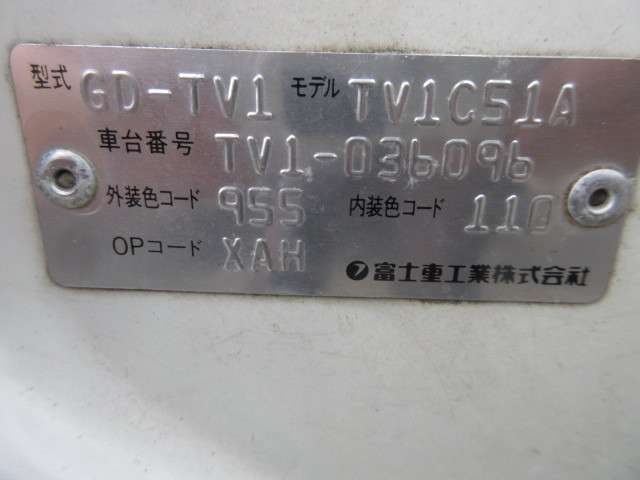 スバル サンバーバン ６６０ ＶＣ H12年 (四国) 99