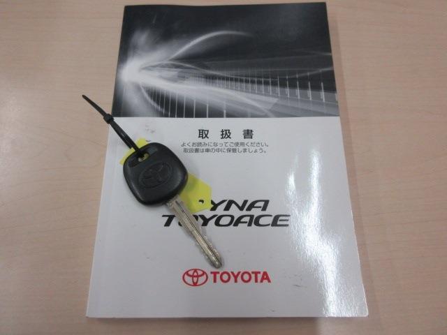 トヨタ ダイナ ２．０ シングルジャストロー H25年 (東海) 99