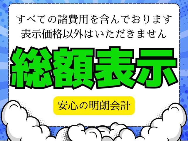 ダイハツ タント ６６０ カスタム ＲＳ ＳＡ H26年 () 99