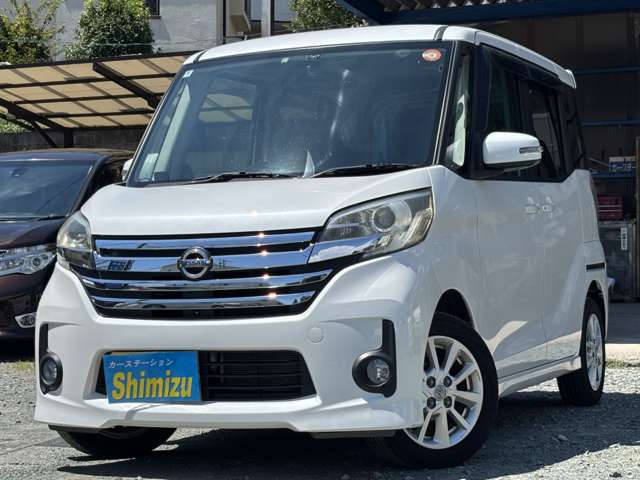 日産 デイズ　ルークス ６６０ ハイウェイスターＸ H26年 (九州・沖縄) 99