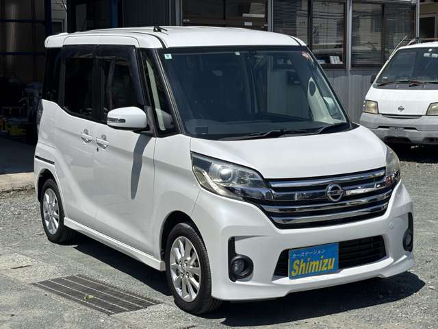日産 デイズ　ルークス ６６０ ハイウェイスターＸ H26年 (九州・沖縄) 99
