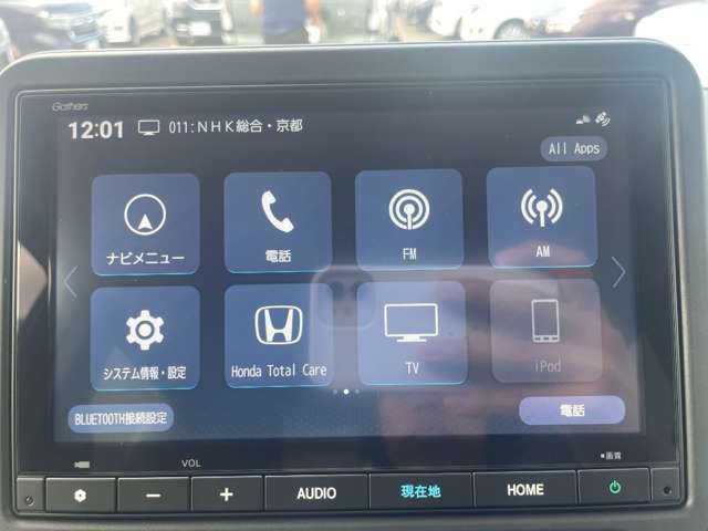 ホンダ Ｎ　ＢＯＸ ６６０ ファッションスタイル ２トーン R8年 (近畿) 99