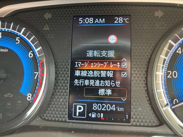 日産 デイズ ６６０ Ｘ ４ＷＤ R3年 (甲信越・北陸) 99