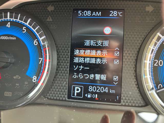 日産 デイズ ６６０ Ｘ ４ＷＤ R3年 (甲信越・北陸) 99