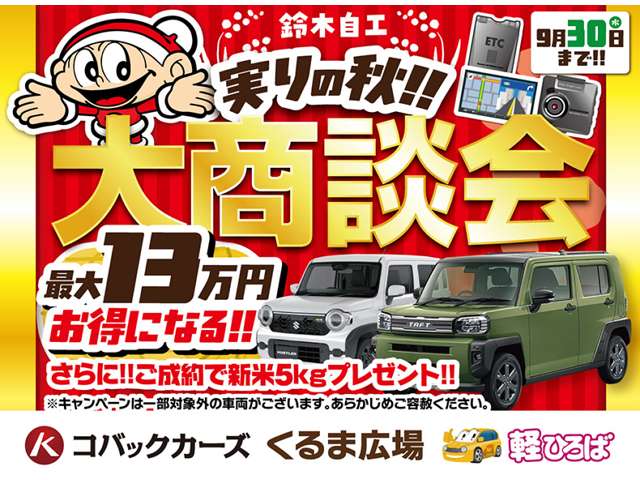 トヨタ ウィッシュ ２．０ Ｚ H15年 (関東) 99