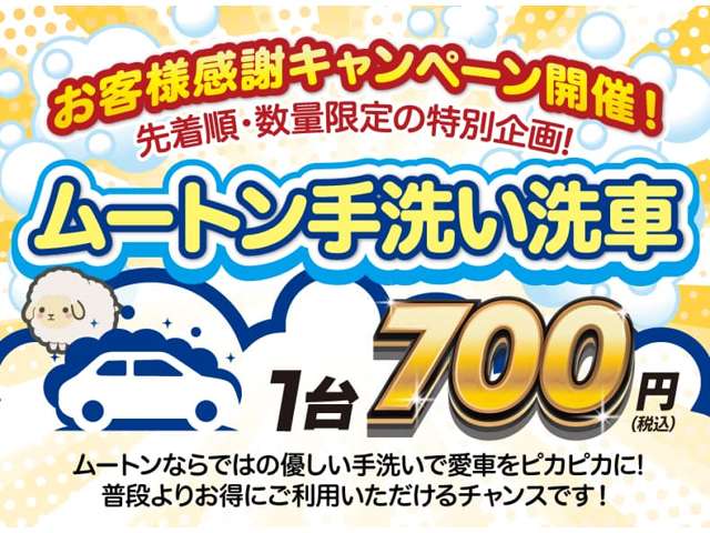 ダイハツ ムーヴ　キャンバス ６６０ ストライプス Ｇ R8年 (関東) 99