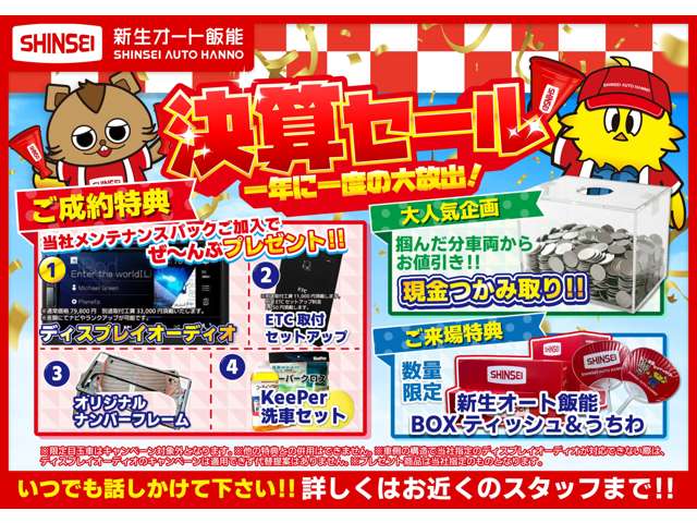ダイハツ トール １．０ カスタムＧ ターボ R7年 (関東) 99