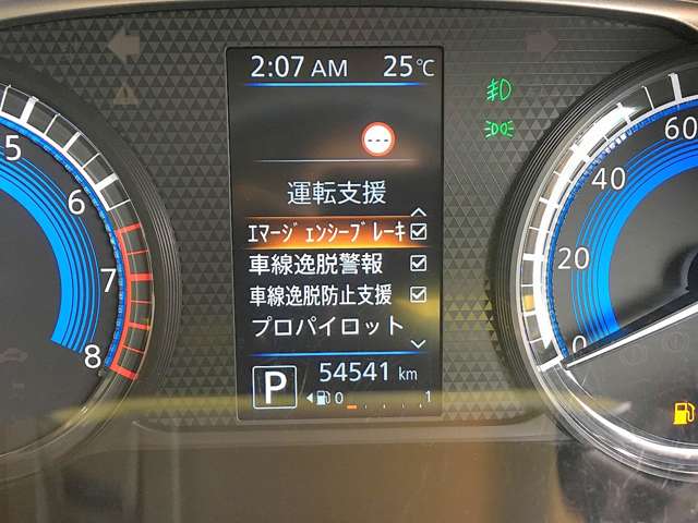 日産 ルークス ６６０ ハイウェイスターＸ プロパイロット エディション R4年 () 99