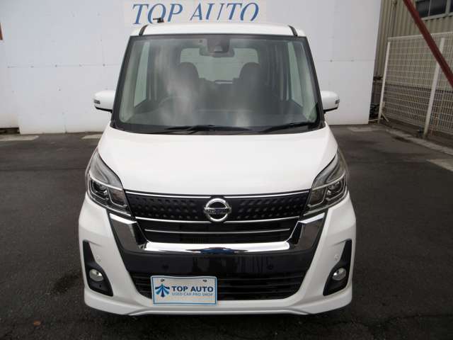 日産 デイズ　ルークス ６６０ ハイウェイスター Ｘターボ R1年 (関東) 99