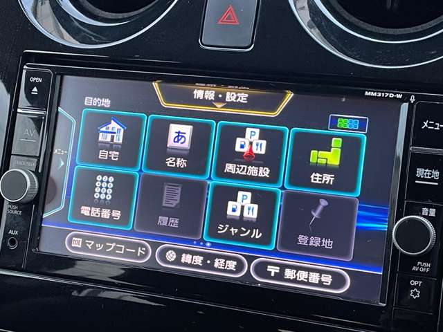 日産 ノート １．２ Ｅ－ＰＯＷＥＲ メダリスト H29年 (関東) 99