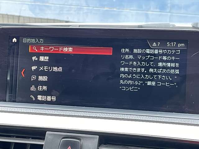 ＢＭＷ １シリーズ １１８ｄ　スタイル H30年 (関東) 99