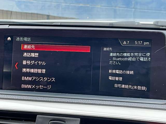 ＢＭＷ １シリーズ １１８ｄ　スタイル H30年 (関東) 99