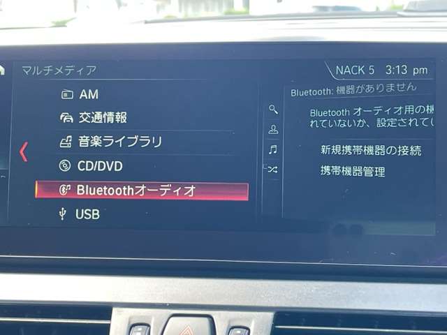 ＢＭＷ ２シリーズグランツアラー ２１８Ｉ ラグジュアリー ＤＣＴ H30年 (関東) 99