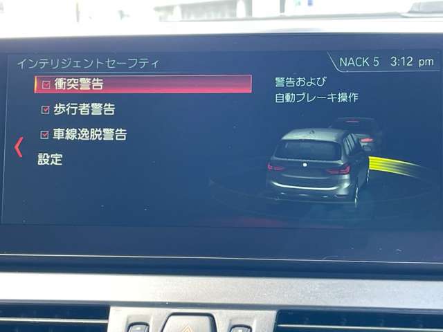 ＢＭＷ ２シリーズグランツアラー ２１８Ｉ ラグジュアリー ＤＣＴ H30年 (関東) 99