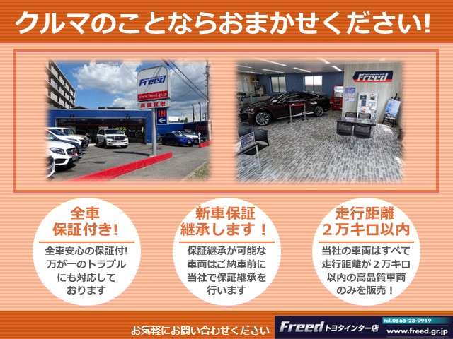 レクサス ＩＳ３００ Ｆスポーツ　モードブラック R3年 (東海) 99