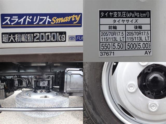 トヨタ トヨエース アルミバン 積載２Ｔ スライドリフト R1年 (東海) 99
