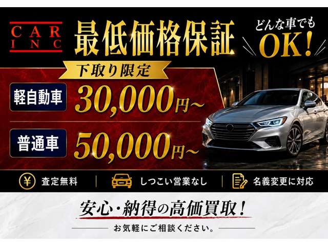 トヨタ エスクァイア　ハイブリッド １．８ ハイブリッド ＧＩ プレミアムパッケージ H30年 (関東) 99