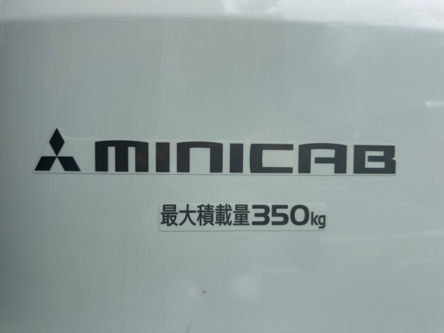 三菱 ミニキャブバン ６６０ ブラボー ハイルーフ R7年 (東海) 99