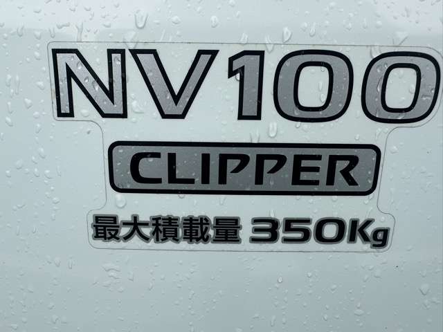 日産 ＮＶ１００クリッパー ６６０ ＤＸ ハイルーフ ５ＡＧＳ車 R8年 (東海) 99
