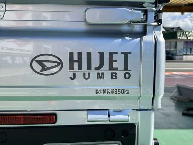 ダイハツ ハイゼットトラック ６６０ ジャンボ エクストラ ３方開 ４ＷＤ R7年 (東海) 99