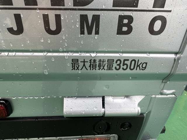 ダイハツ ハイゼットトラック ６６０ ジャンボ エクストラ ３方開 R7年 (東海) 99