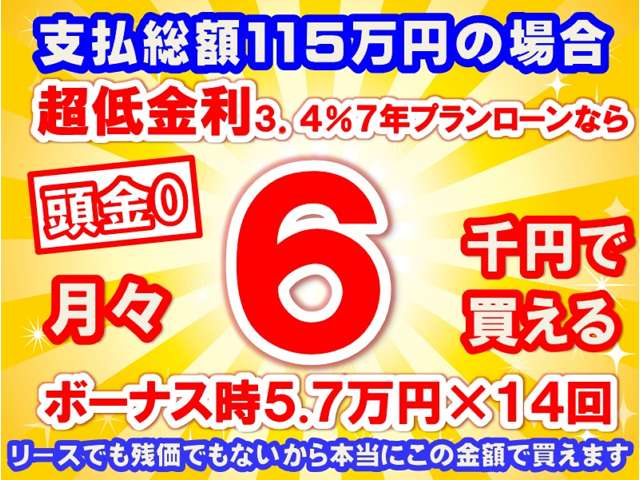 スズキ キャリイトラック ６６０ ＫＣエアコン・パワステ ３方開 R7年 (東海) 99