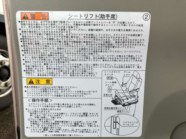 ダイハツ タント ６６０ Ｘ ＳＡ ４ＷＤ H26年 (甲信越・北陸) 99