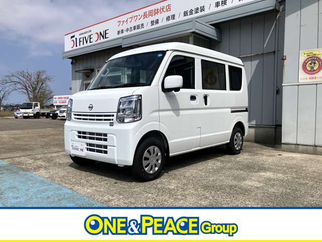 日産 クリッパーバン ６６０ ＤＸ ＧＬパッケージ ハイルーフ ４ＷＤ R8年 (甲信越・北陸) 99