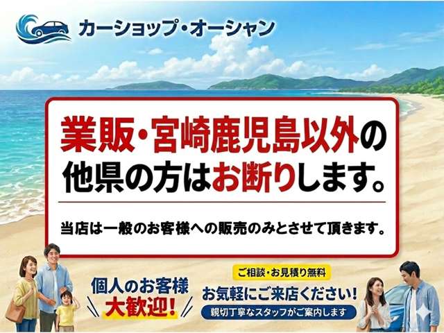 トヨタ ポルテ １．３ Ｘ H26年 (九州・沖縄) 99
