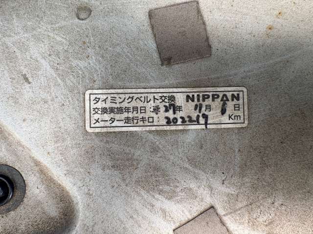 日産 バネットバン ２．０ ＶＸ ハイルーフ ディーゼルターボ H19年 (九州・沖縄) 99