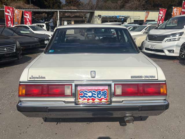 トヨタ クラウン スーパーサルーンエクストラ S58年 (九州・沖縄) 99