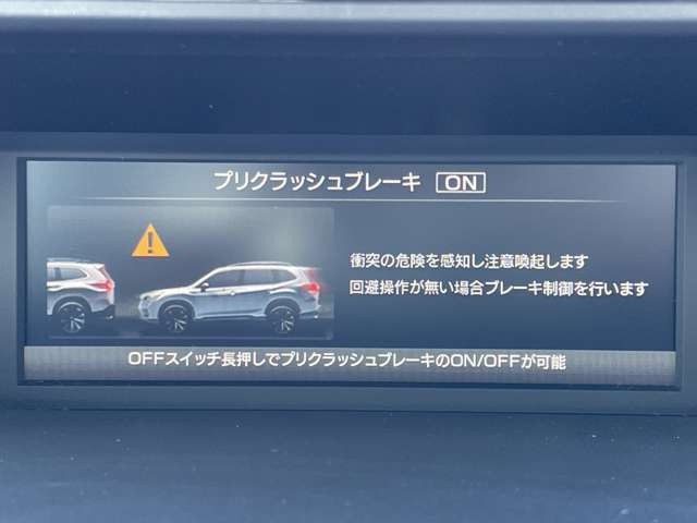 スバル フォレスター　ハイブリッド ２．０ アドバンス ４ＷＤ R1年 (近畿) 99