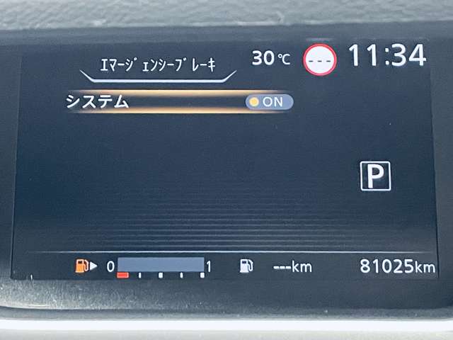 日産 セレナ ２．０ ハイウェイスター Ｖ R2年 (近畿) 99