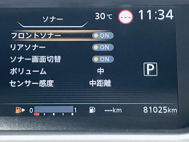 日産 セレナ ２．０ ハイウェイスター Ｖ R2年 (近畿) 99