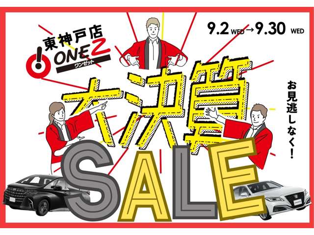 トヨタ ヴォクシー １．８ ハイブリッド ＺＳ 煌ＩＩＩ R3年 (近畿) 99