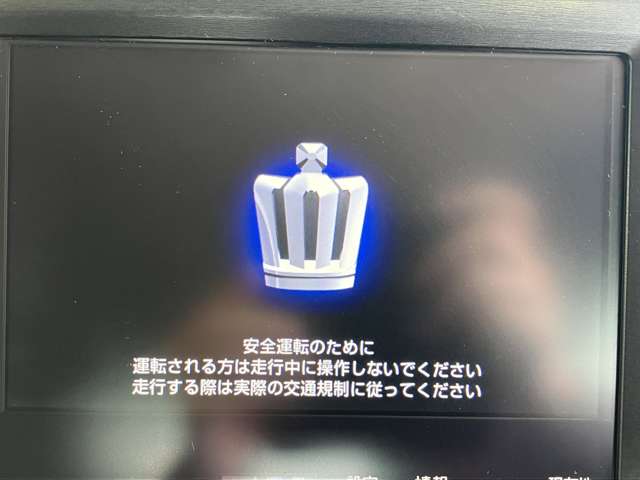トヨタ クラウン　ハイブリッド ハイブリッド ２．５ Ｓ ブラックスタイル H27年 (近畿) 99
