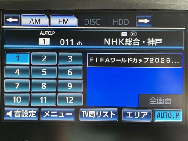 トヨタ クラウン　ハイブリッド ハイブリッド ２．５ ロイヤルサルーン ブラックスタイル H27年 (近畿) 99