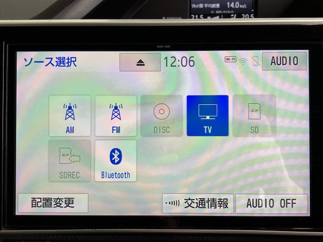 トヨタ ヴォクシー １．８ ハイブリッド ＺＳ 煌ＩＩＩ R3年 (近畿) 99