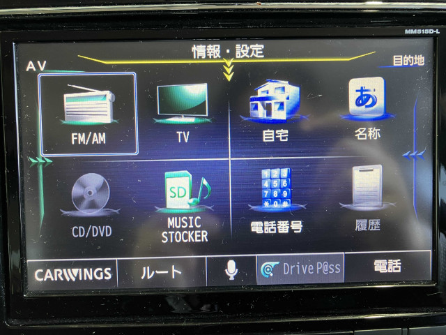 日産 セレナ ２．０ ハイウェイスター Ｖエアロモード＋ＳＡＦＥＴＹＩＩ Ｓ－ＨＹＢＲＩＤ H27年 (近畿) 99