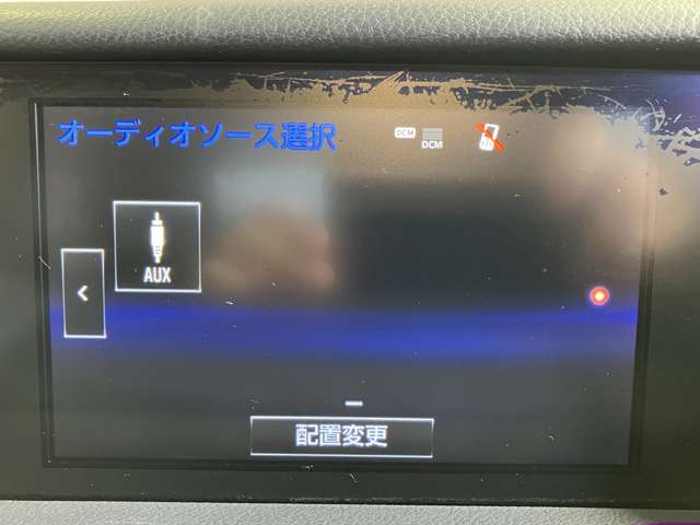レクサス ＩＳ３００ｈ Ｆスポーツ H27年 (近畿) 99
