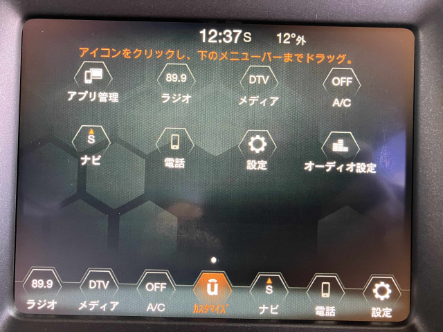 ジープ コンパス トレイルホーク ４ＷＤ R1年 (近畿) 99