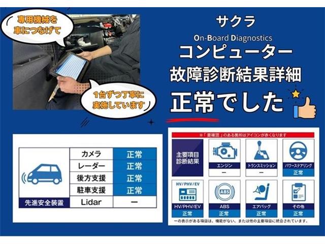 日産 サクラ Ｘ R4年 (東海) 99
