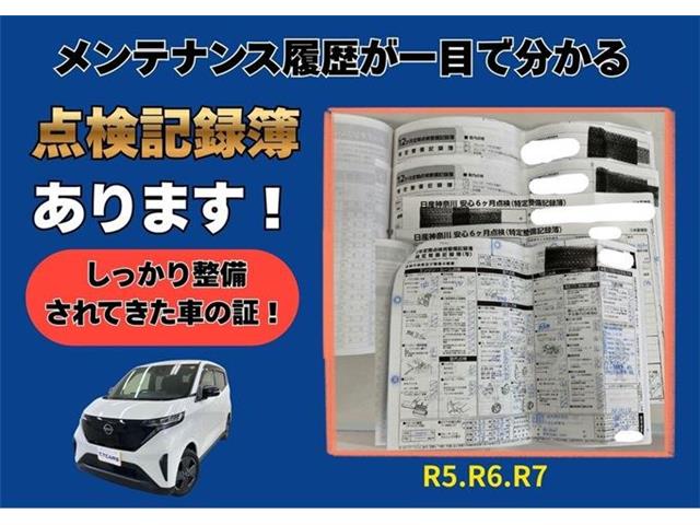 日産 サクラ Ｘ R4年 (東海) 99