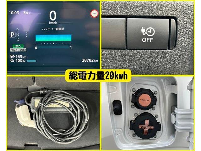 日産 サクラ Ｘ R4年 (東海) 99